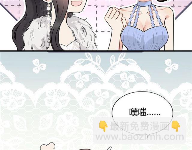 第230话 恰巧遇见你30
