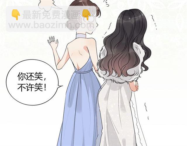 第230话 恰巧遇见你31