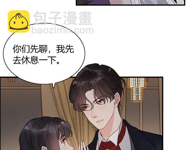 第230话 恰巧遇见你37