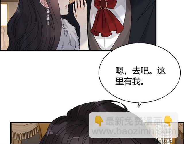 第230话 恰巧遇见你38