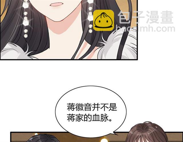 第230话 恰巧遇见你4