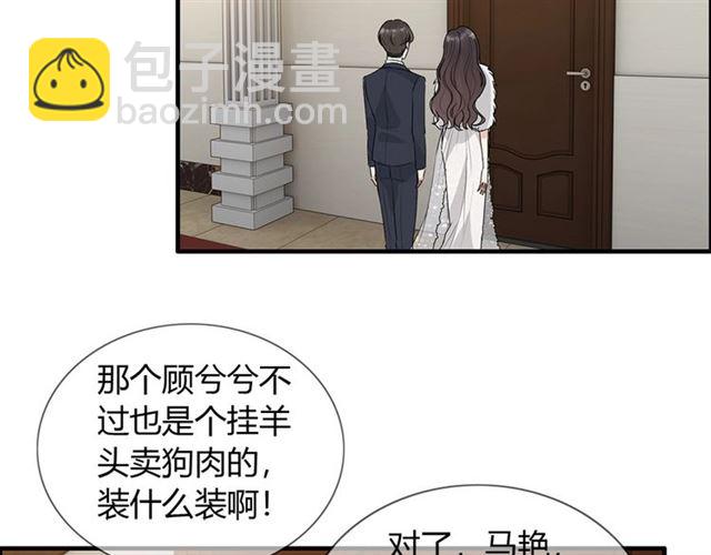 第230话 恰巧遇见你42