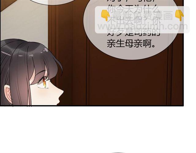第230话 恰巧遇见你43