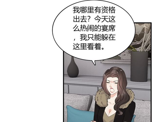 第230话 恰巧遇见你44
