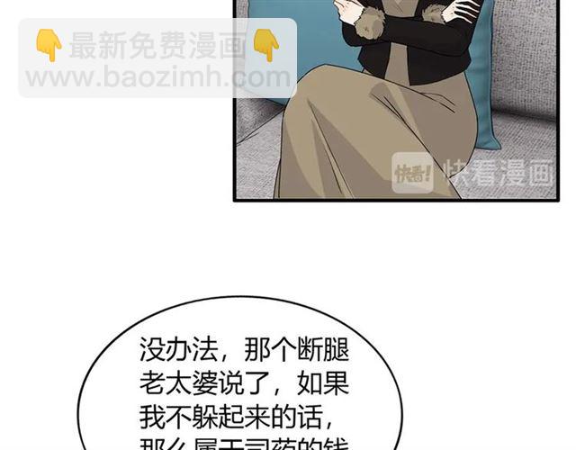 第230话 恰巧遇见你45