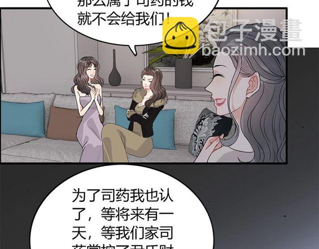 第230话 恰巧遇见你50