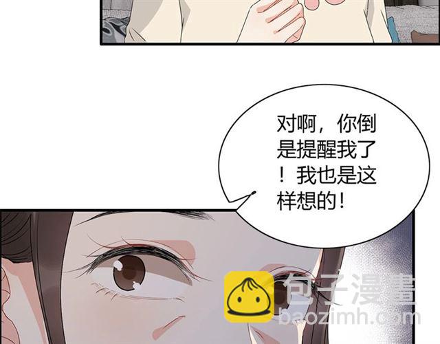 第230话 恰巧遇见你55