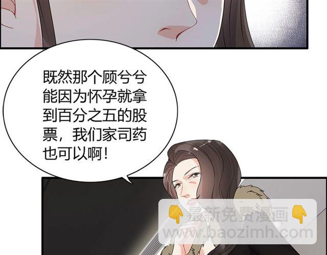 第230话 恰巧遇见你56