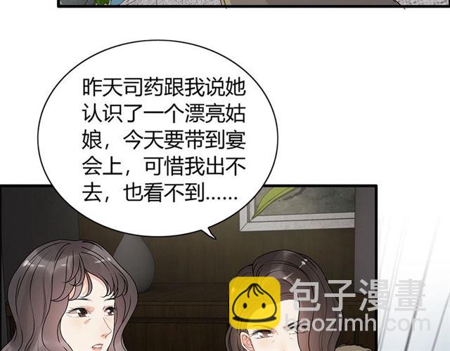 第230话 恰巧遇见你58