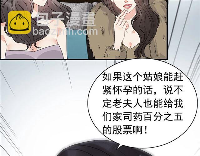 第230话 恰巧遇见你59