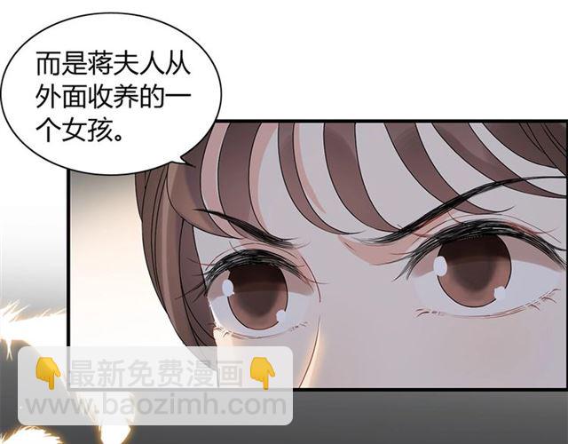 第230话 恰巧遇见你6