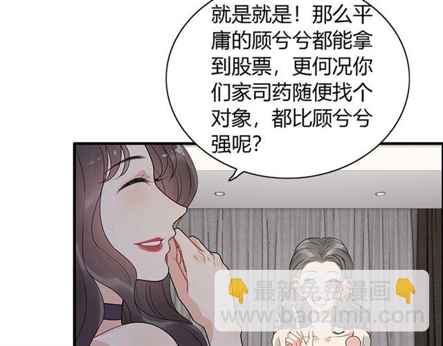第230话 恰巧遇见你62