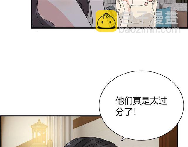第230话 恰巧遇见你63