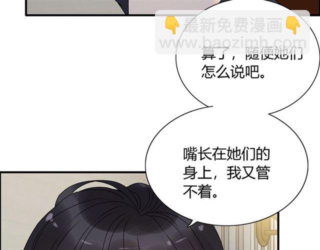 第230话 恰巧遇见你66