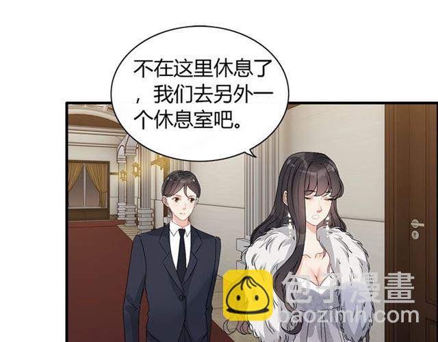 第230话 恰巧遇见你69
