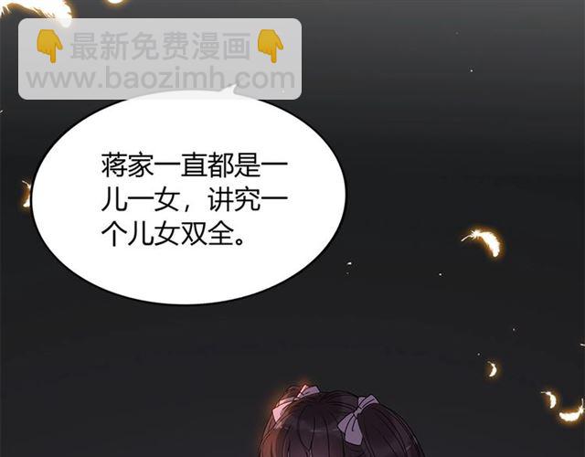 第230话 恰巧遇见你7