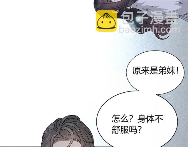第230话 恰巧遇见你75