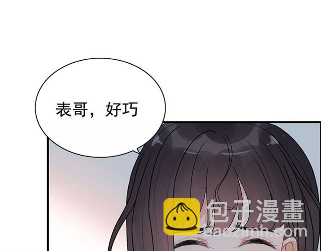 第230话 恰巧遇见你77