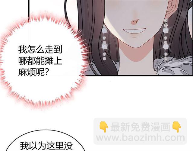 第230话 恰巧遇见你78