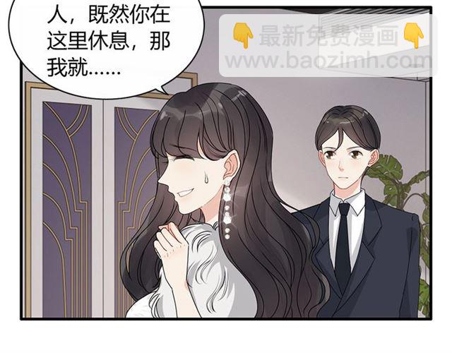 第230话 恰巧遇见你79