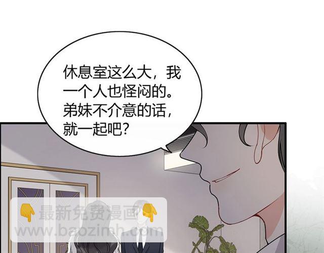 第230话 恰巧遇见你80