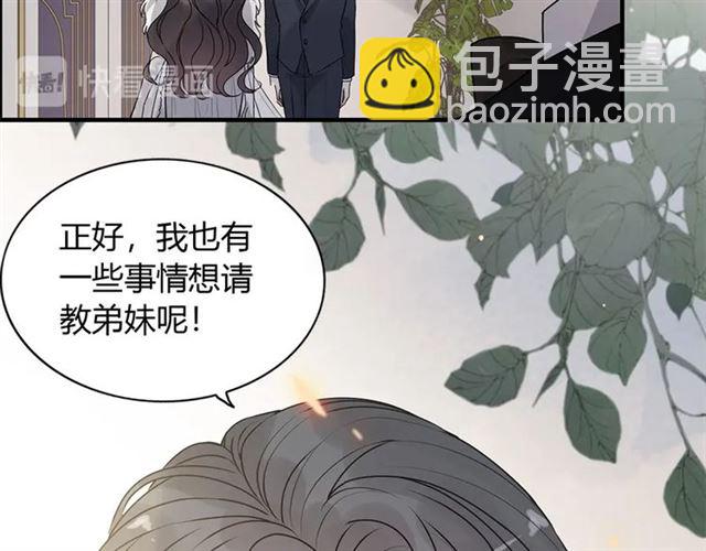 第230话 恰巧遇见你81
