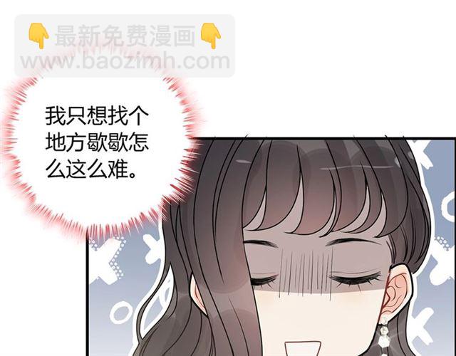 第230话 恰巧遇见你85