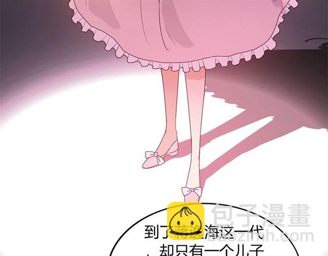 第230话 恰巧遇见你9