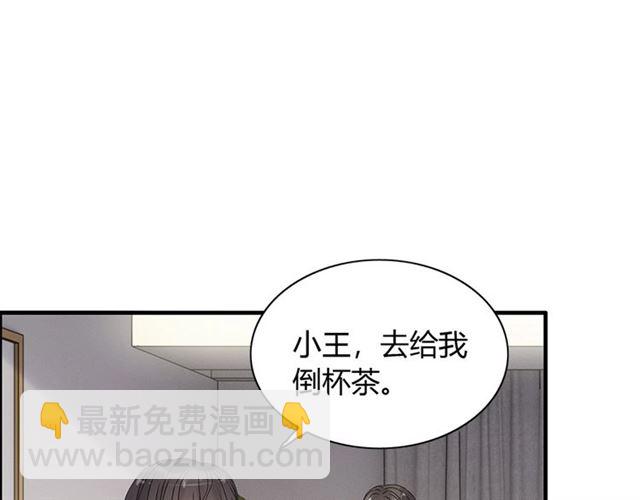 第230话 恰巧遇见你90