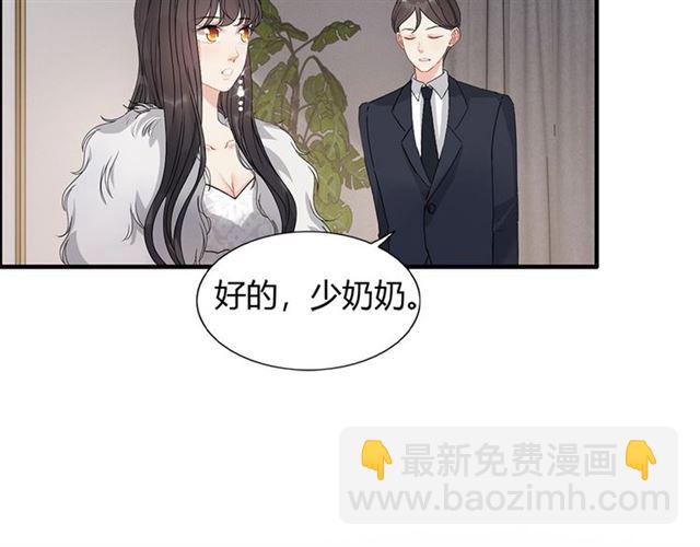 第230话 恰巧遇见你91