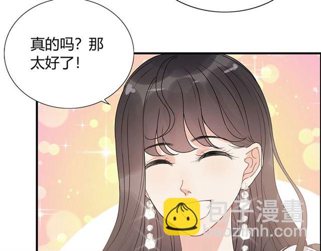 第231话 表妹怒骂表嫂妖女55