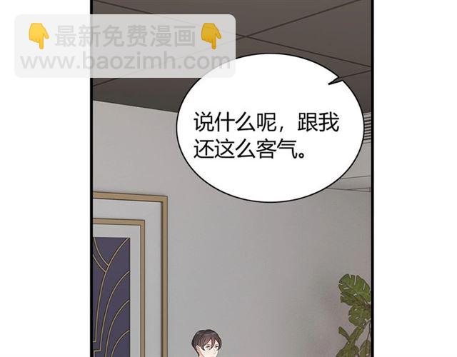 第231话 表妹怒骂表嫂妖女57