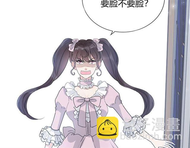 第231话 表妹怒骂表嫂妖女62