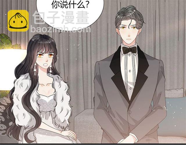 第231话 表妹怒骂表嫂妖女67