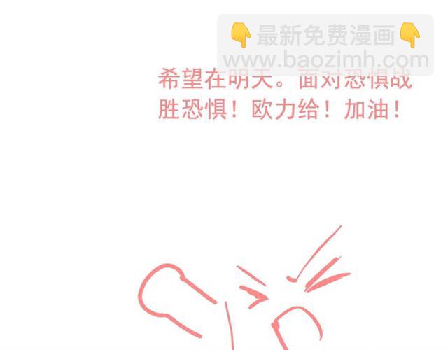 第231话 表妹怒骂表嫂妖女99