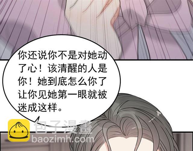 第232话 你太过分了！11