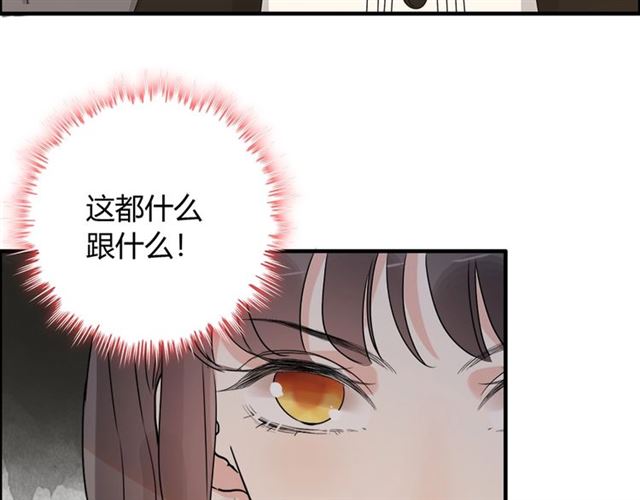 第232话 你太过分了！13