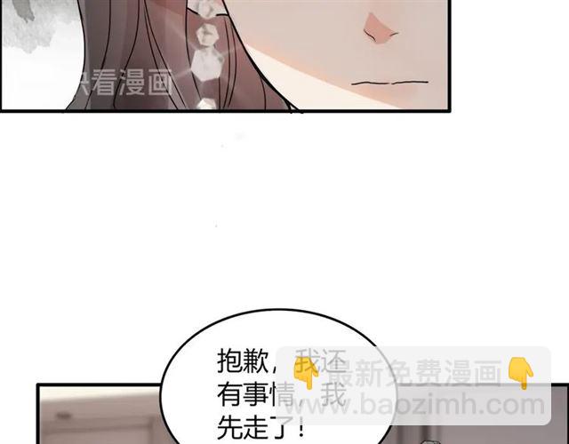 第232话 你太过分了！14