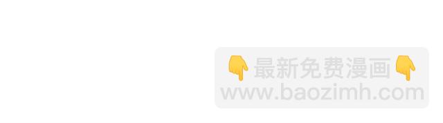 第232话 你太过分了！16