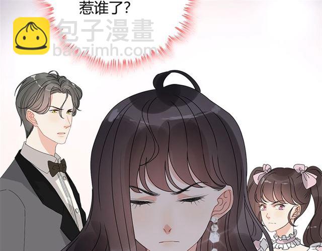 第232话 你太过分了！19