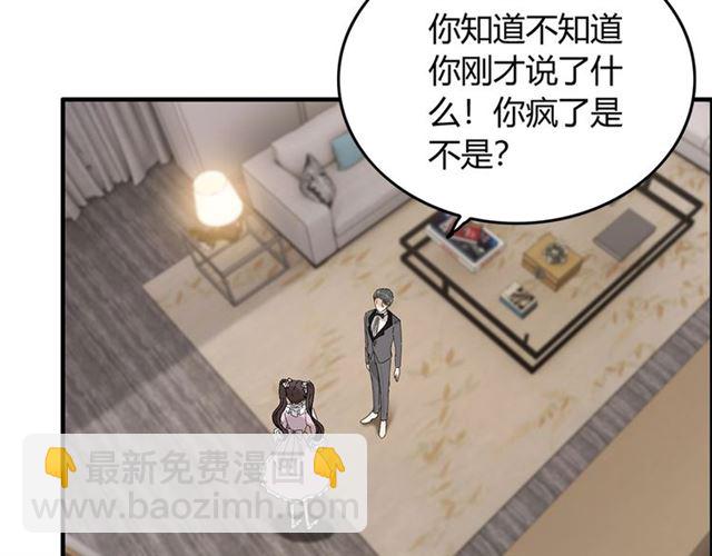 第232话 你太过分了！22