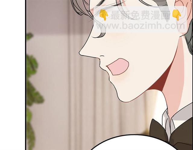第232话 你太过分了！24