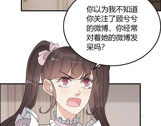 第232话 你太过分了！25