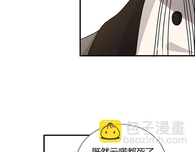 第232话 你太过分了！28