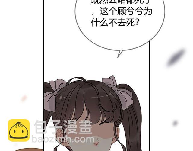 第232话 你太过分了！29
