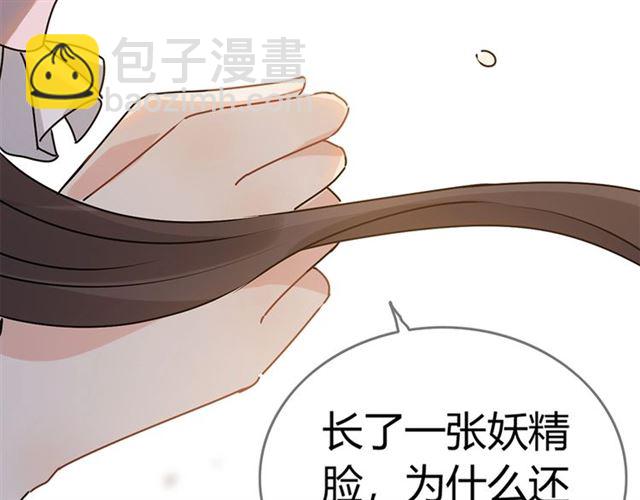 第232话 你太过分了！32