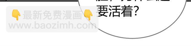 第232话 你太过分了！33