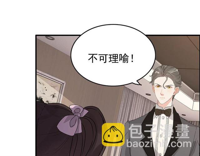 第232话 你太过分了！34