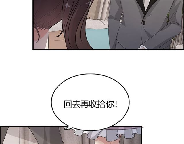 第232话 你太过分了！35