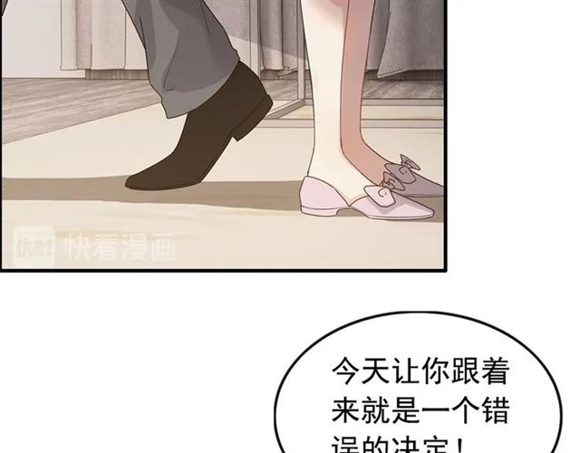 第232话 你太过分了！36